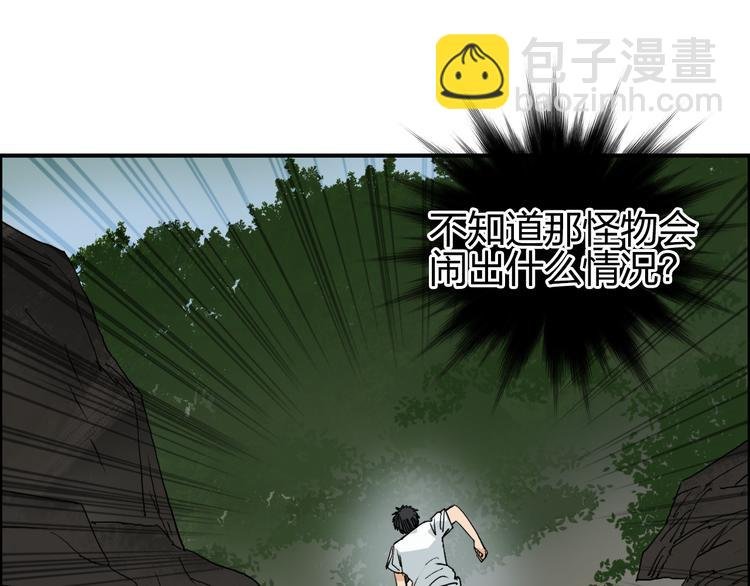 第71话 一拳ko？