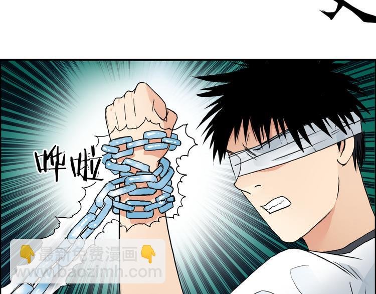 第71话 一拳ko？