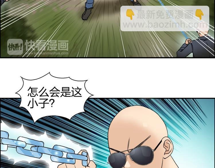 第71话 一拳ko？