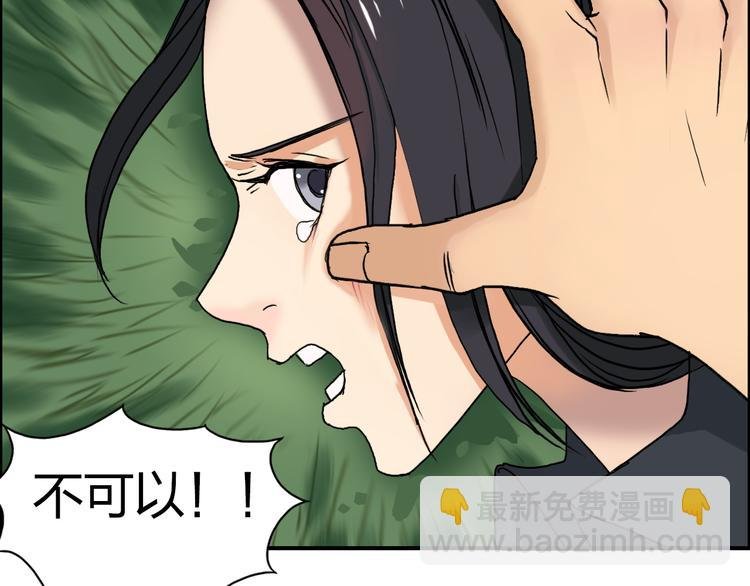 第72话 退赛？