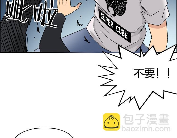 第72话 退赛？