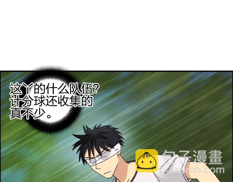 第72话 退赛？