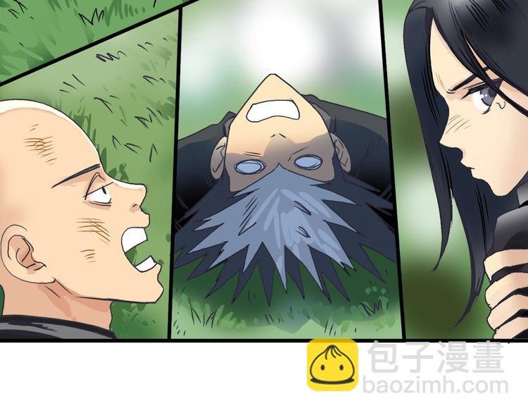 第72话 退赛？