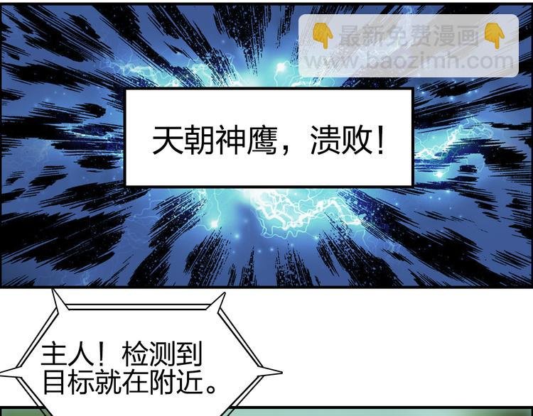 第72话 退赛？