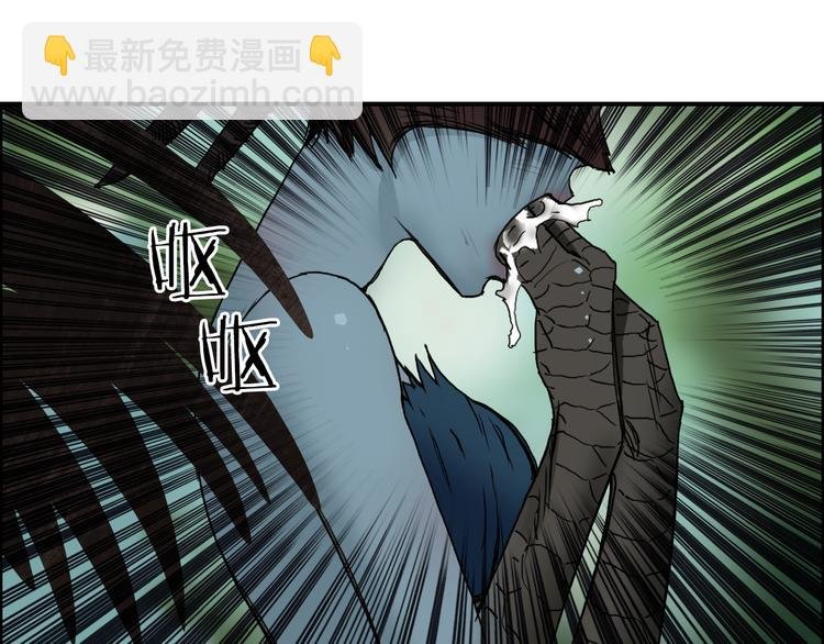 第72话 退赛？