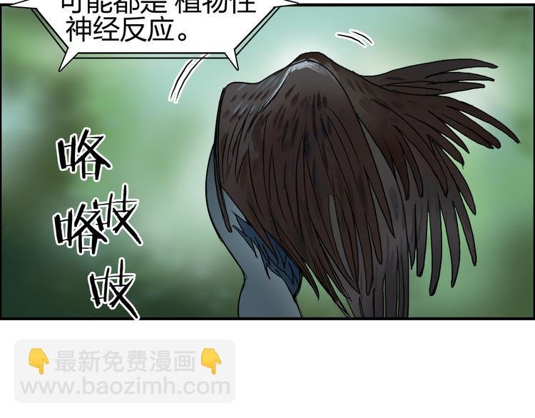 第72话 退赛？