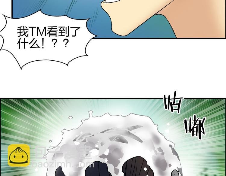 第72话 退赛？