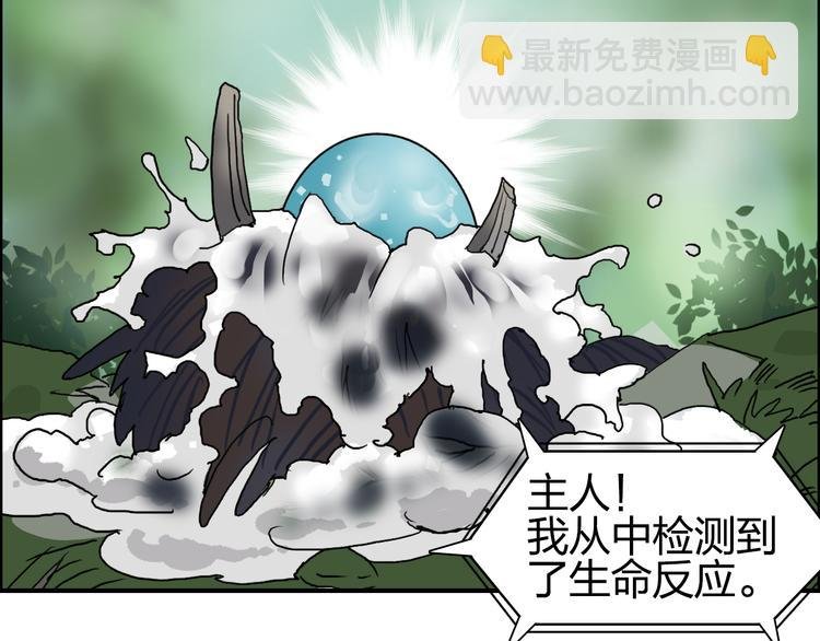 第72话 退赛？
