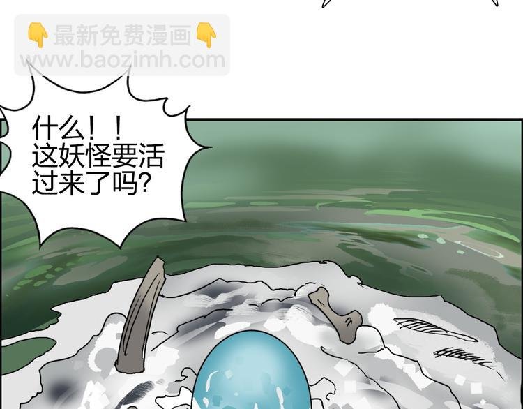 第72话 退赛？
