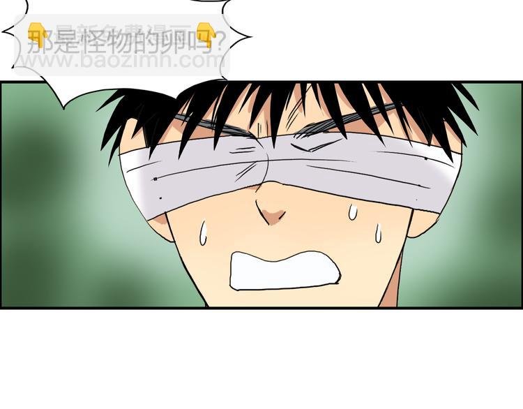 第72话 退赛？