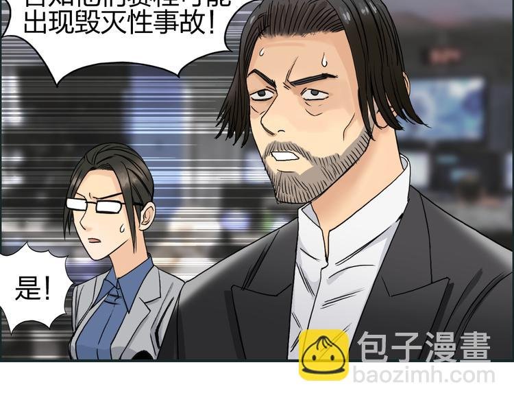 第72话 退赛？