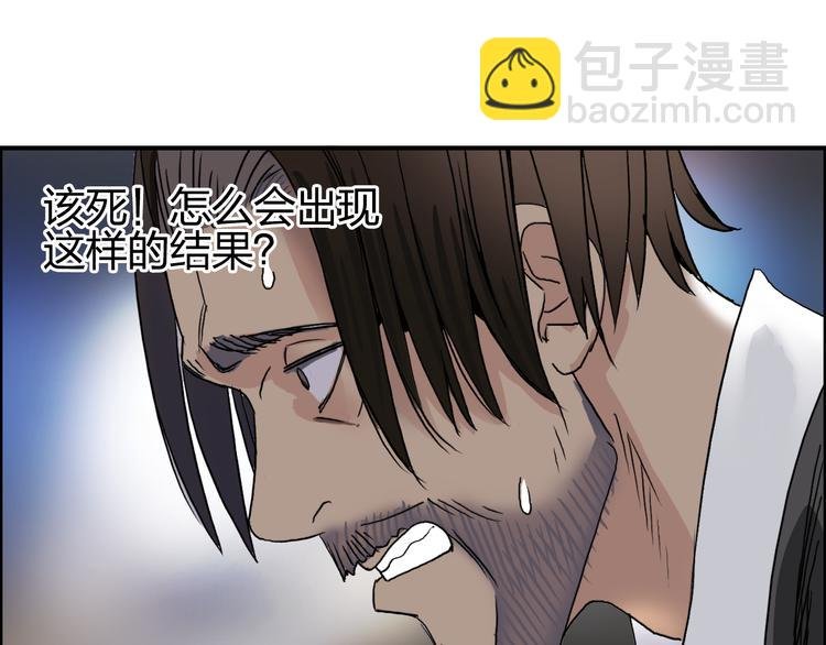 第72话 退赛？