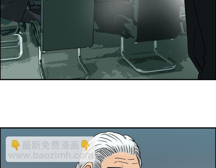 第72话 退赛？