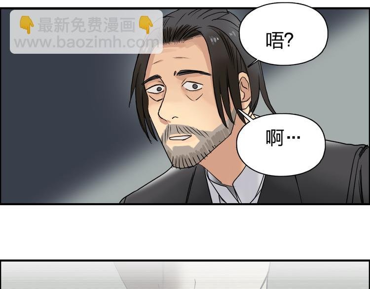 第72话 退赛？