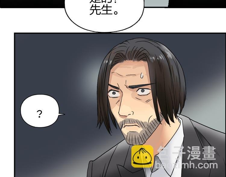 第72话 退赛？