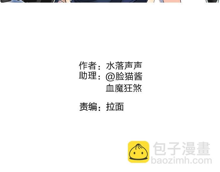 第73话 家族利益