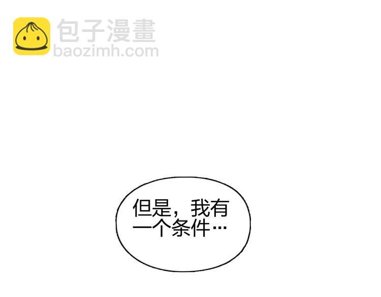 第73话 家族利益
