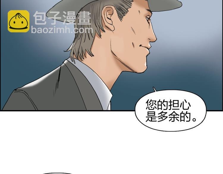 第73话 家族利益