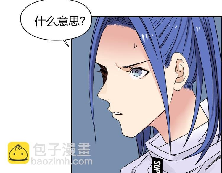 第73话 家族利益