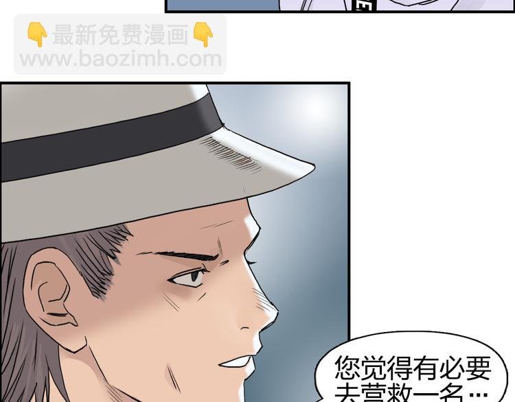 第73话 家族利益
