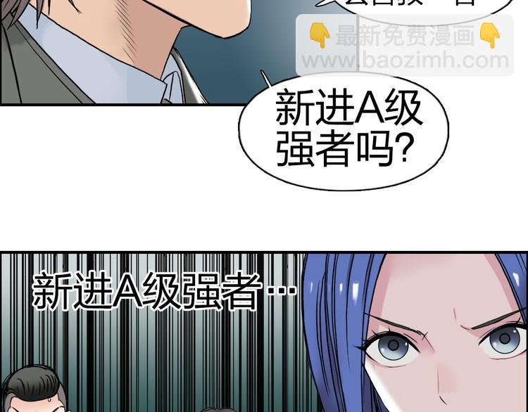 第73话 家族利益
