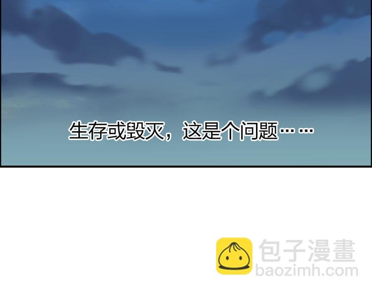 第73话 家族利益