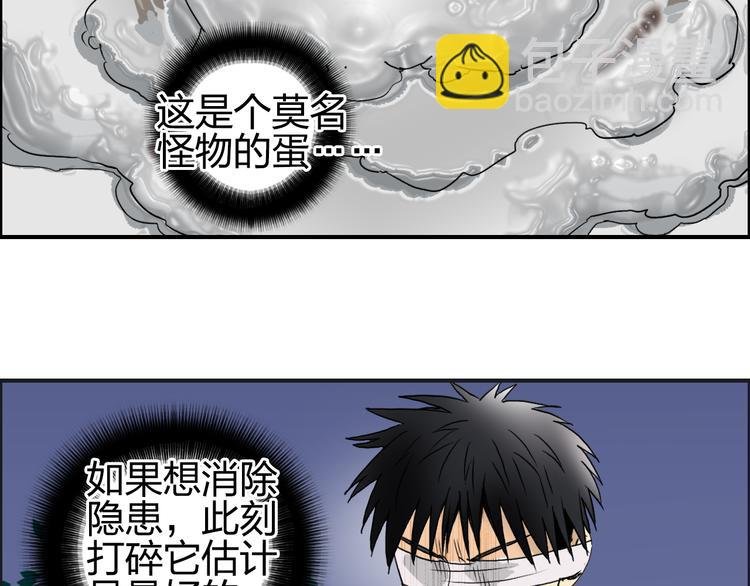 第73话 家族利益