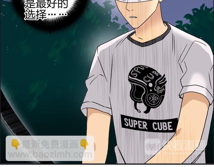 第73话 家族利益