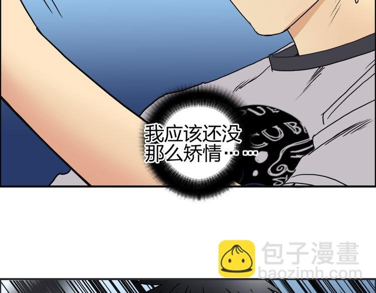 第73话 家族利益
