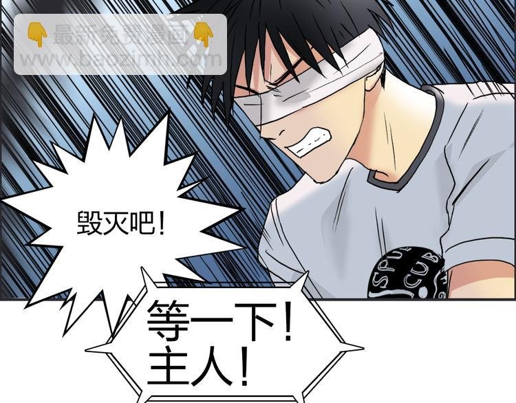 第73话 家族利益