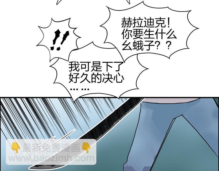 第73话 家族利益