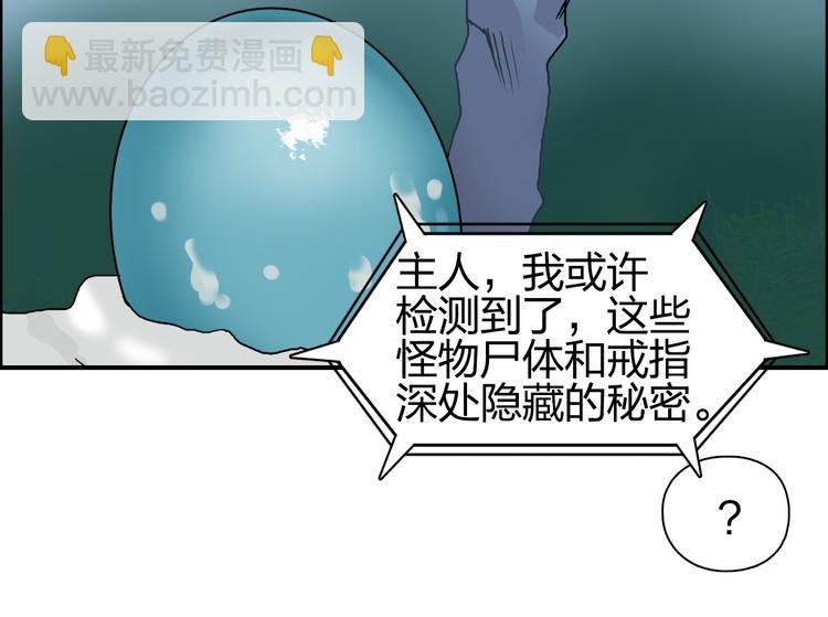 第73话 家族利益