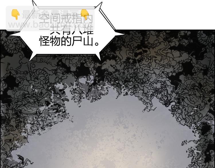 第73话 家族利益