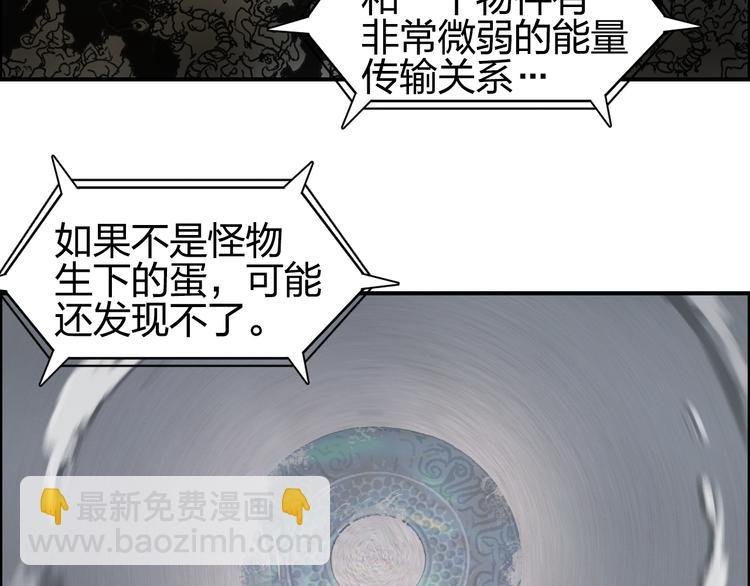 第73话 家族利益