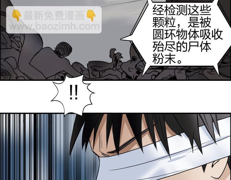 第73话 家族利益