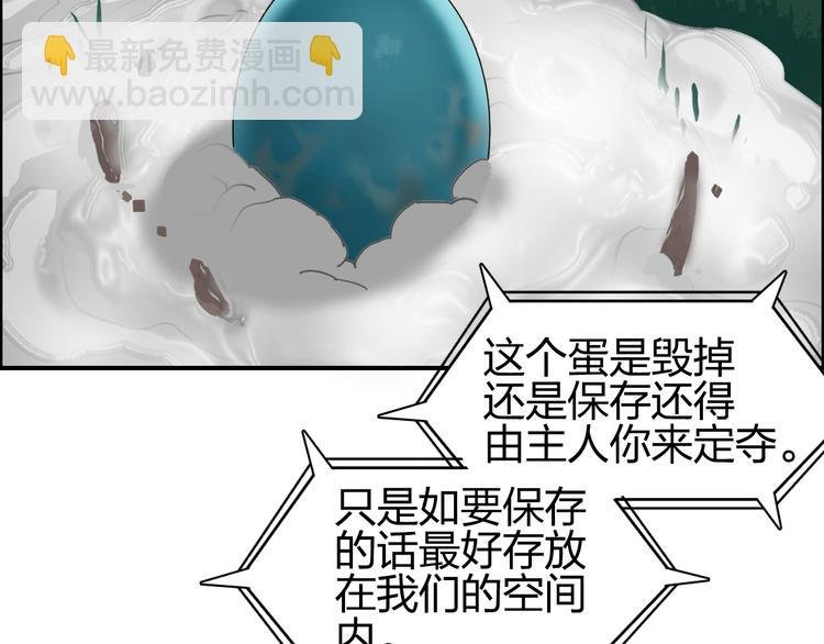 第73话 家族利益