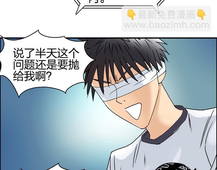 第73话 家族利益