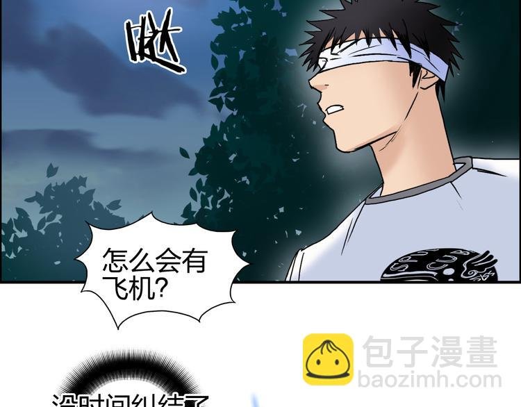 第73话 家族利益