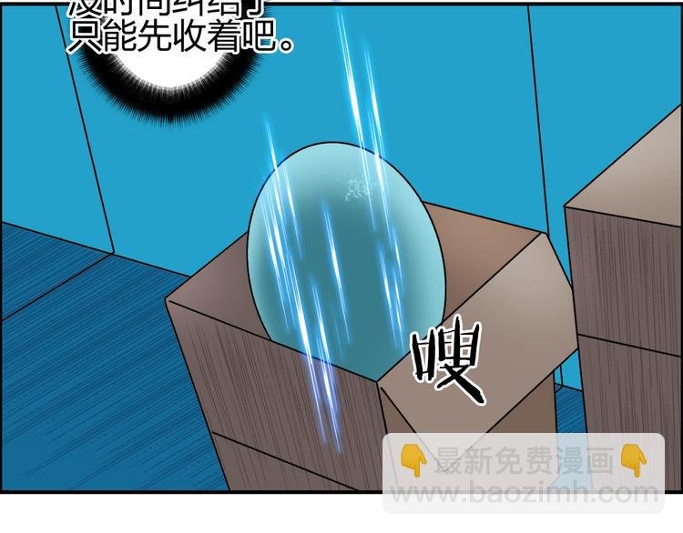 第73话 家族利益