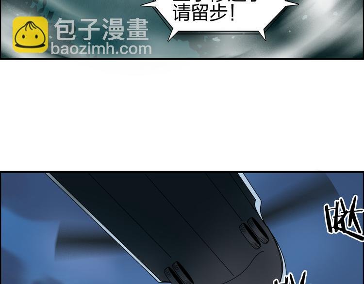 第73话 家族利益