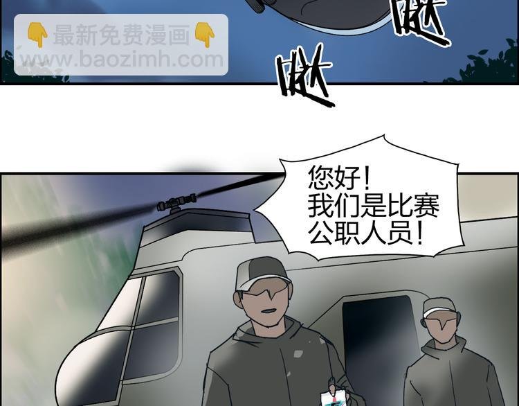 第73话 家族利益