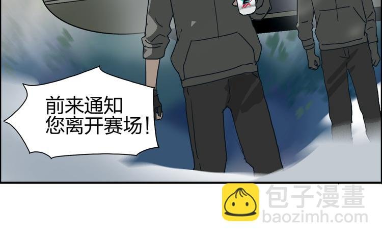 第73话 家族利益
