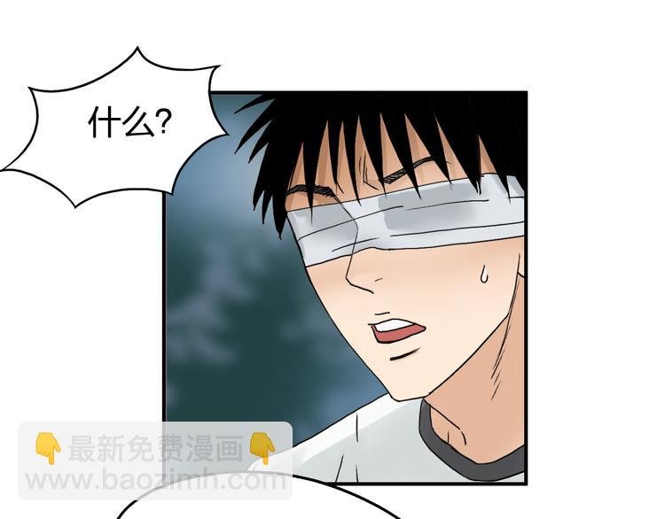 第73话 家族利益