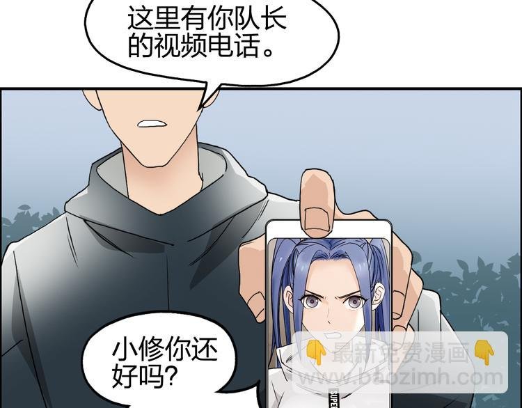 第73话 家族利益