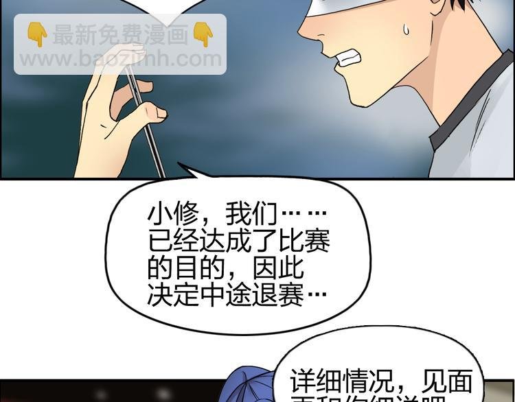 第73话 家族利益