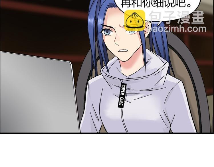 第73话 家族利益