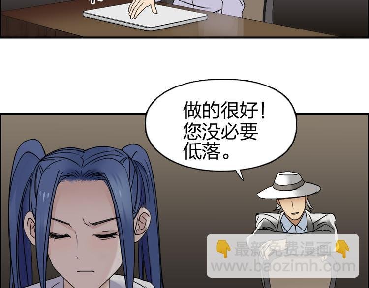 第73话 家族利益