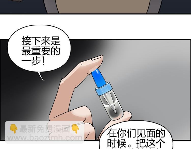 第73话 家族利益