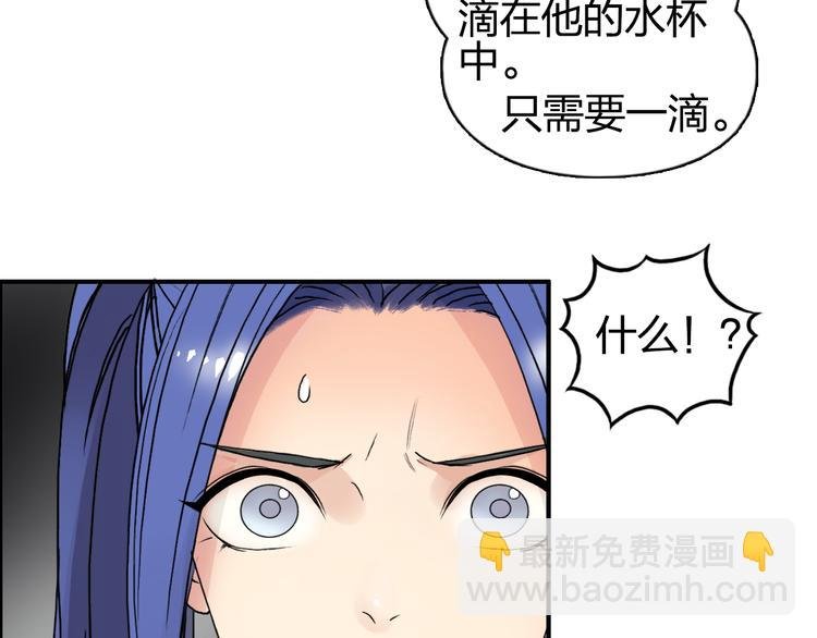 第73话 家族利益