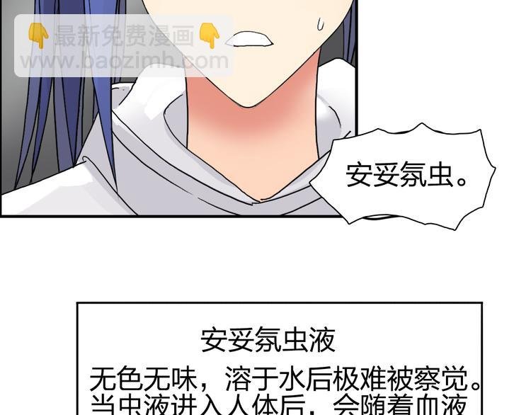 第73话 家族利益